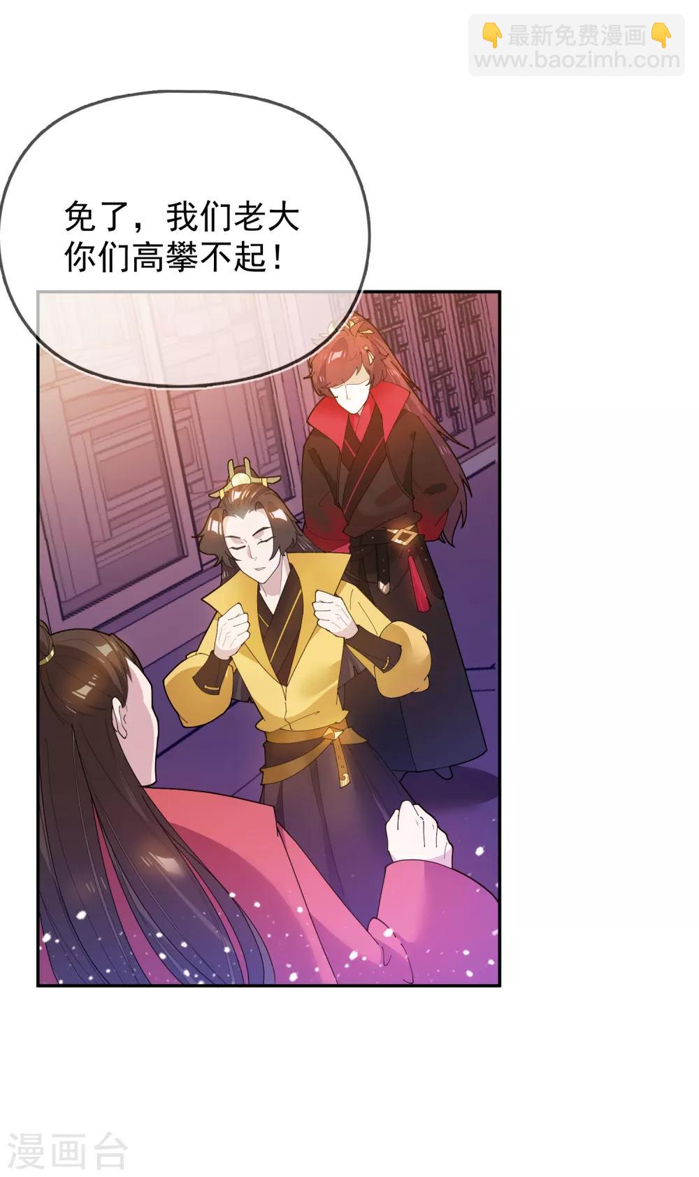 第38话 啪啪打脸26