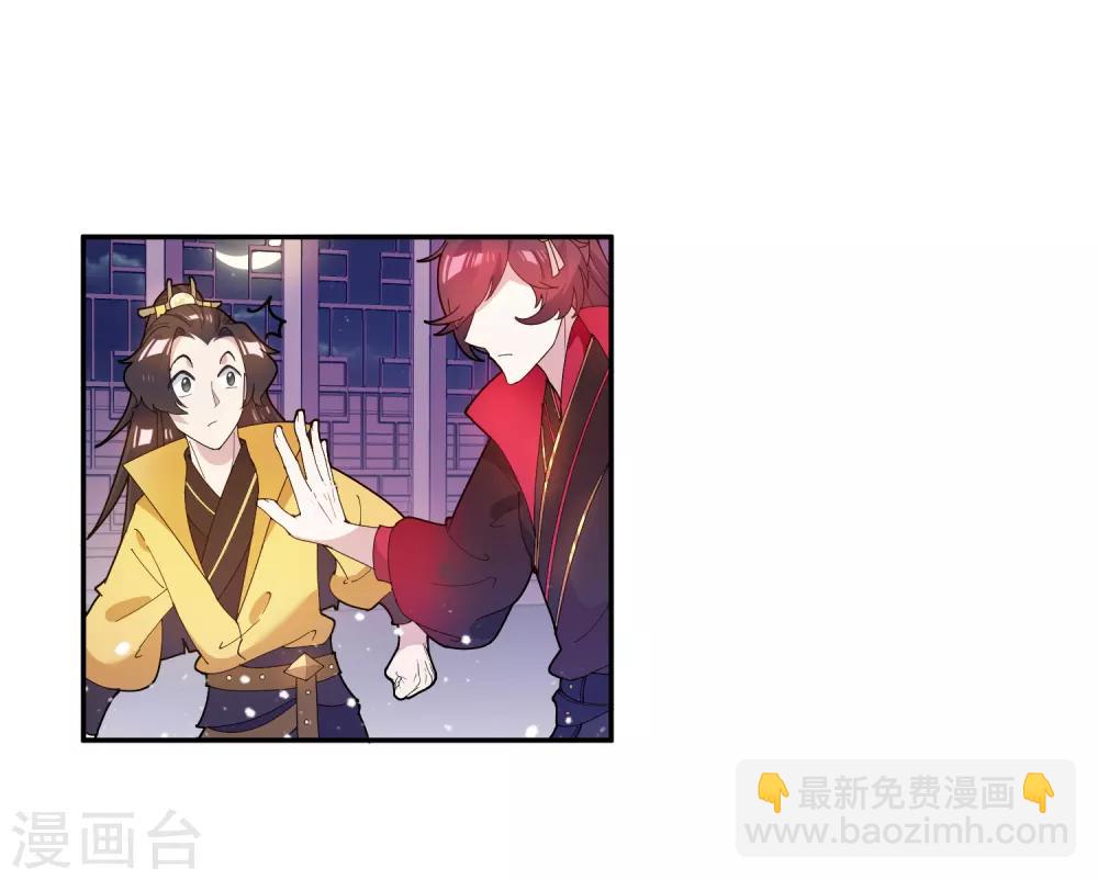 第38话 啪啪打脸28