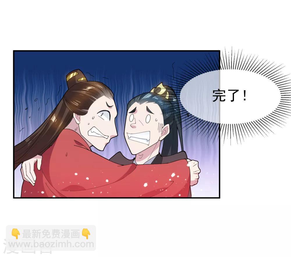 第38话 啪啪打脸30
