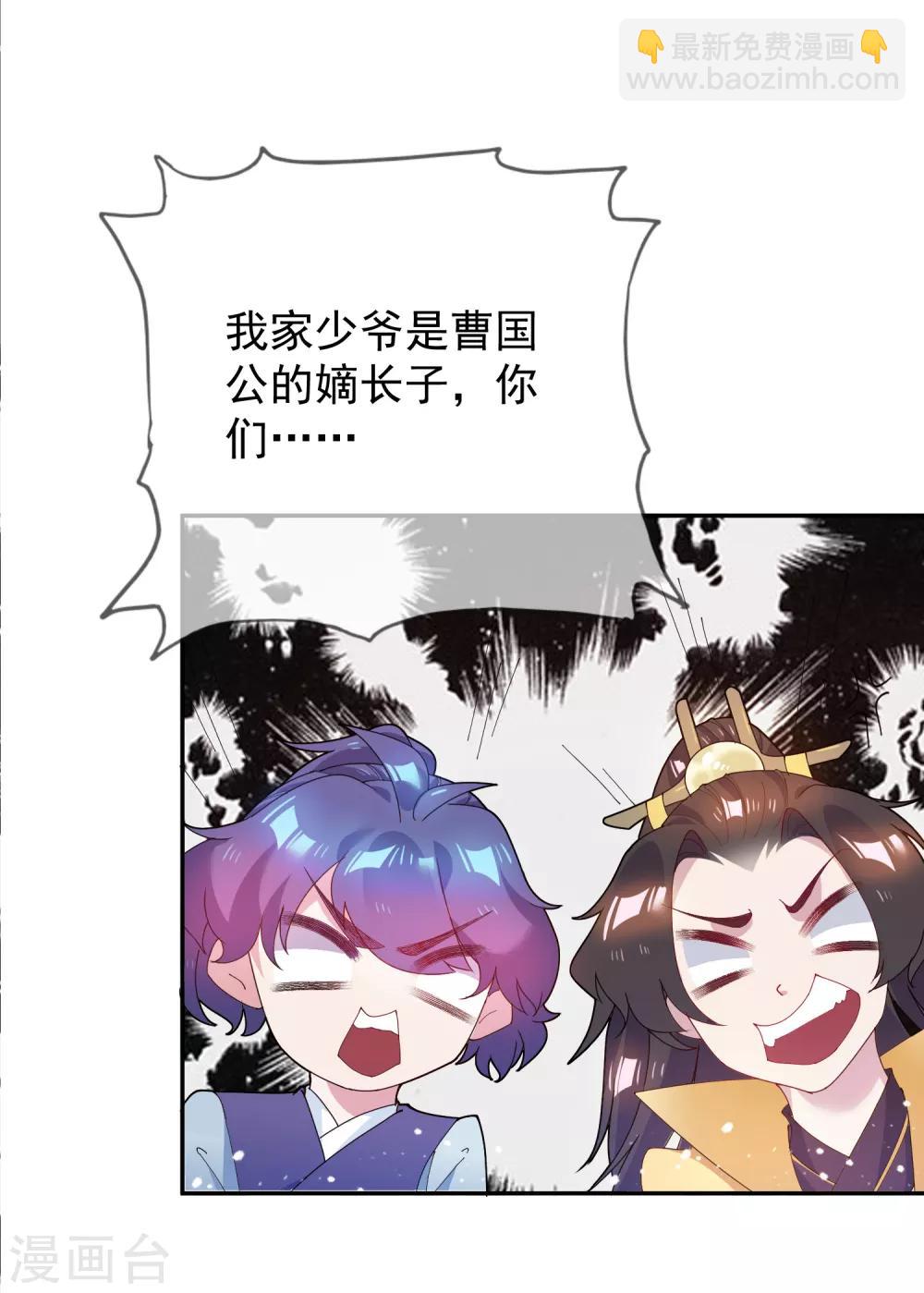 第38话 啪啪打脸6