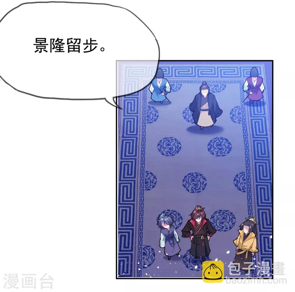 第39话 艳遇上门了！1