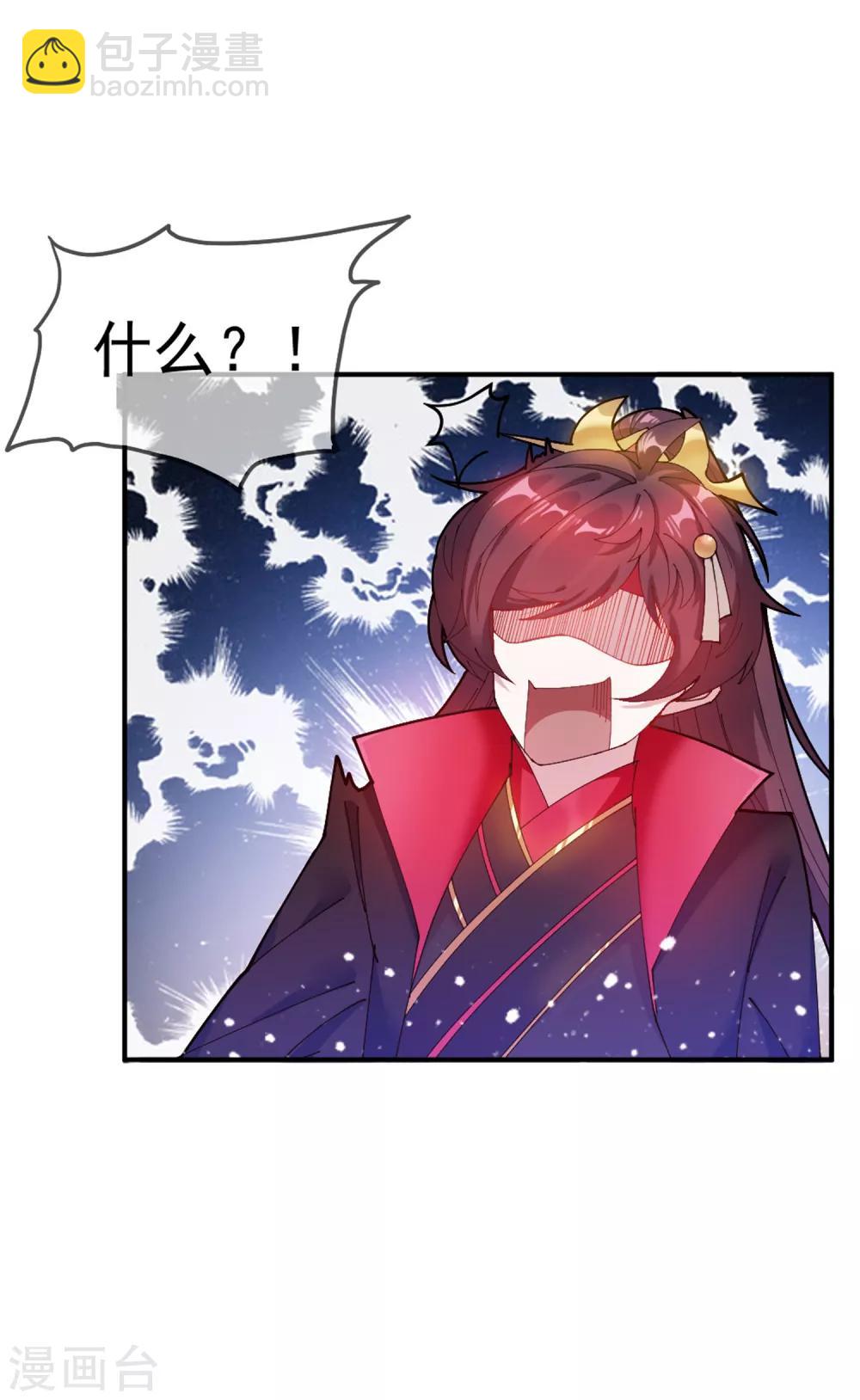 第39话 艳遇上门了！28