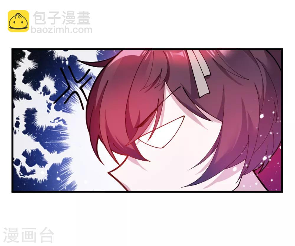 第39话 艳遇上门了！9