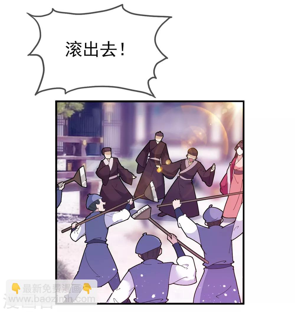 第40话 又一个坑队友1