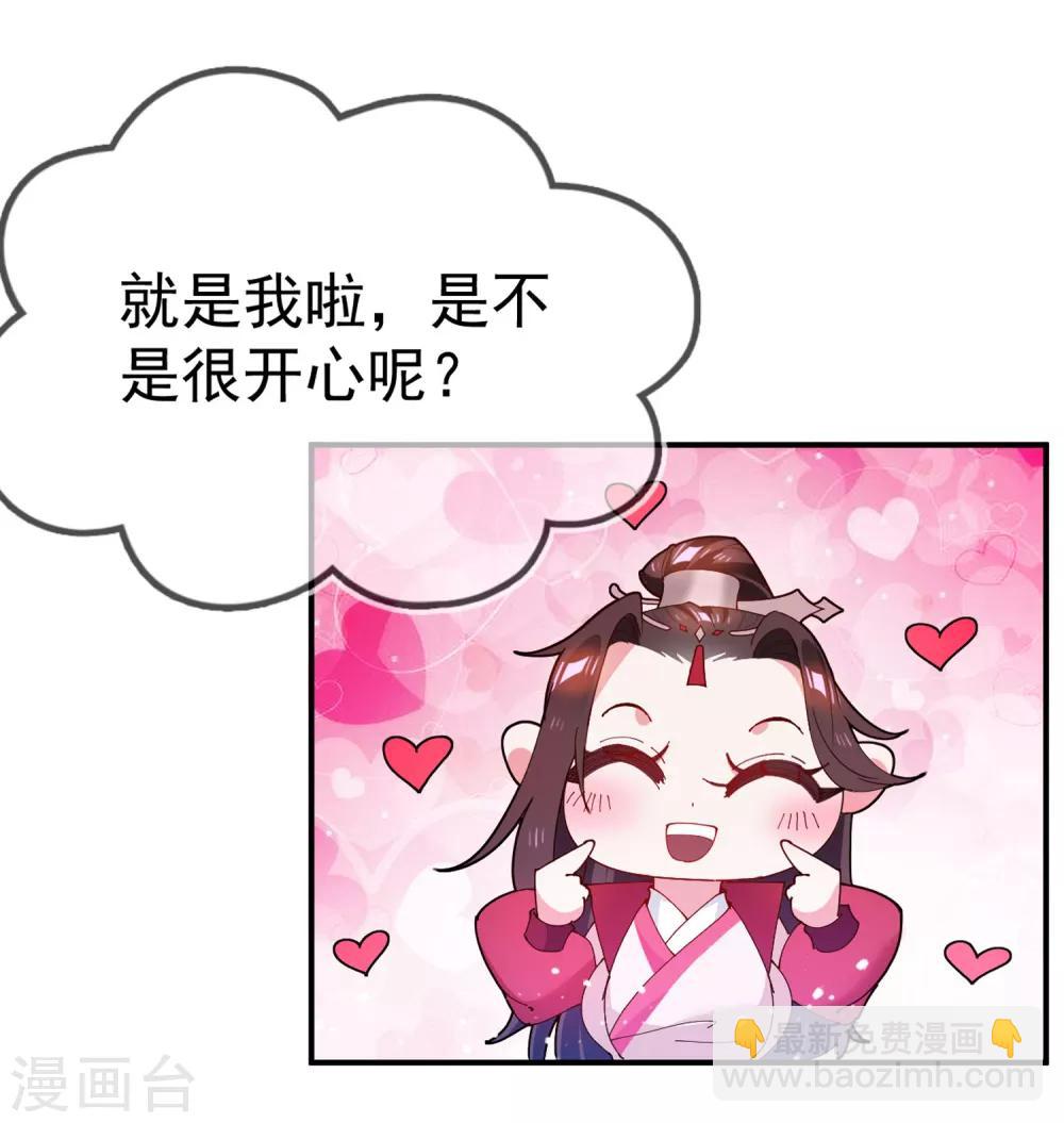 第40话 又一个坑队友16