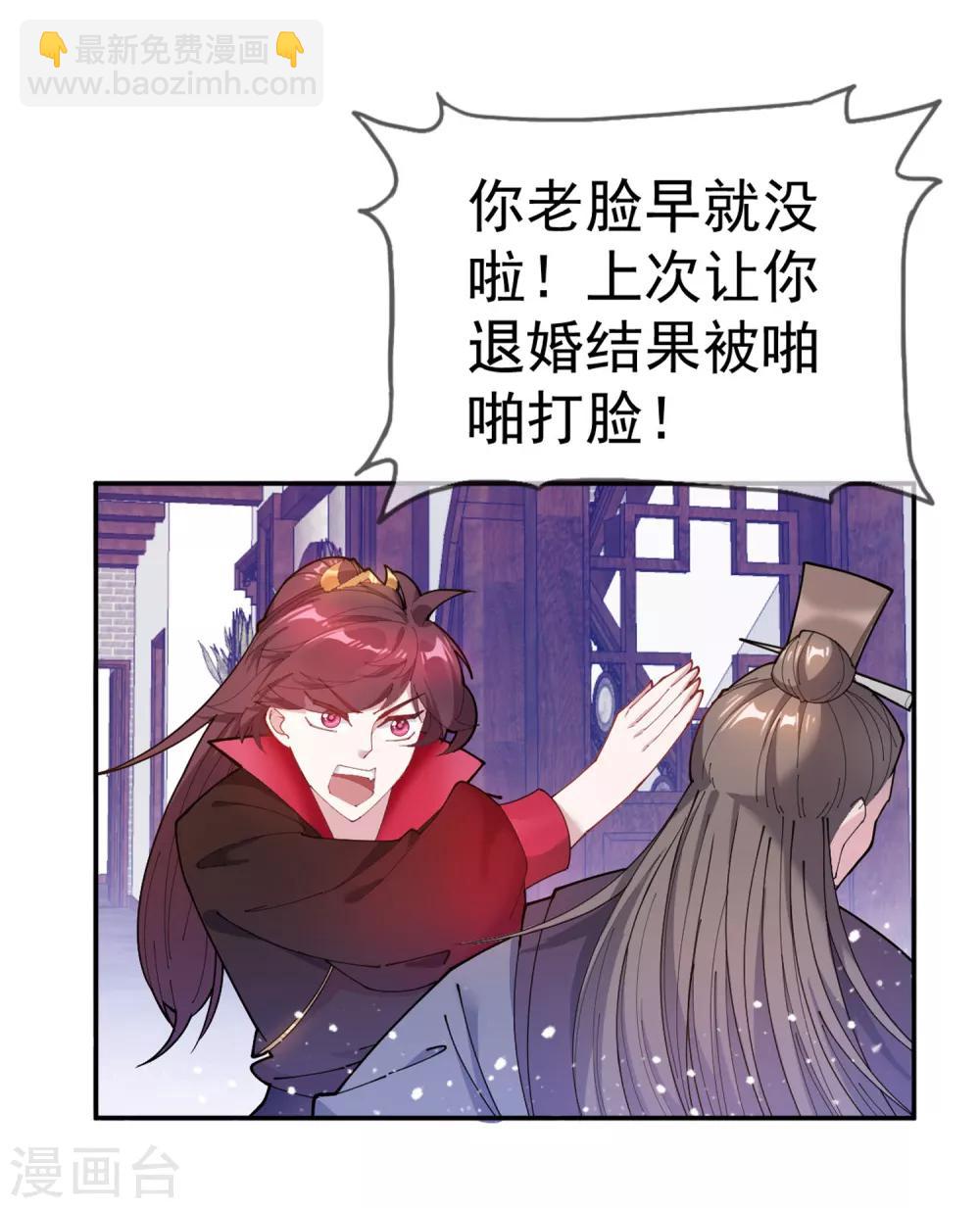 第41话 古代山寨货10
