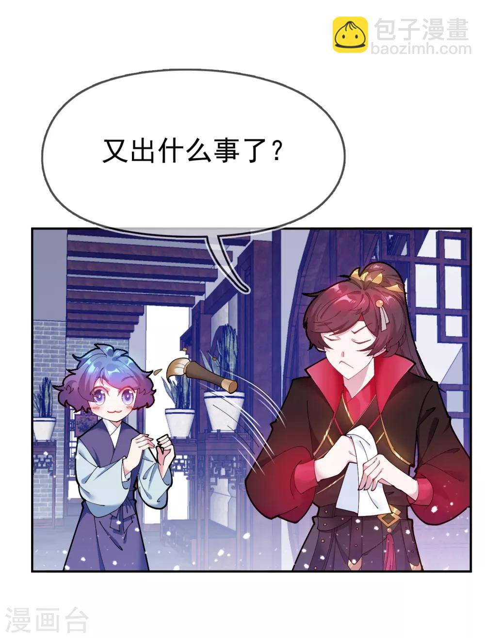 第41话 古代山寨货23