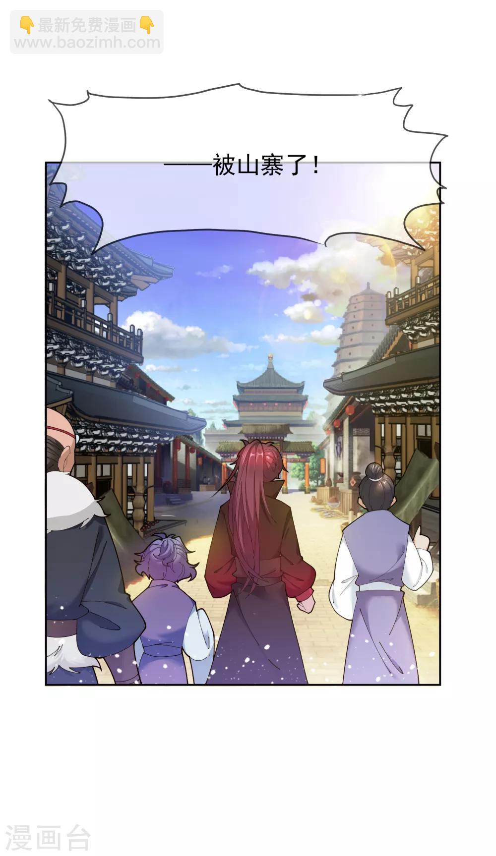第41话 古代山寨货25
