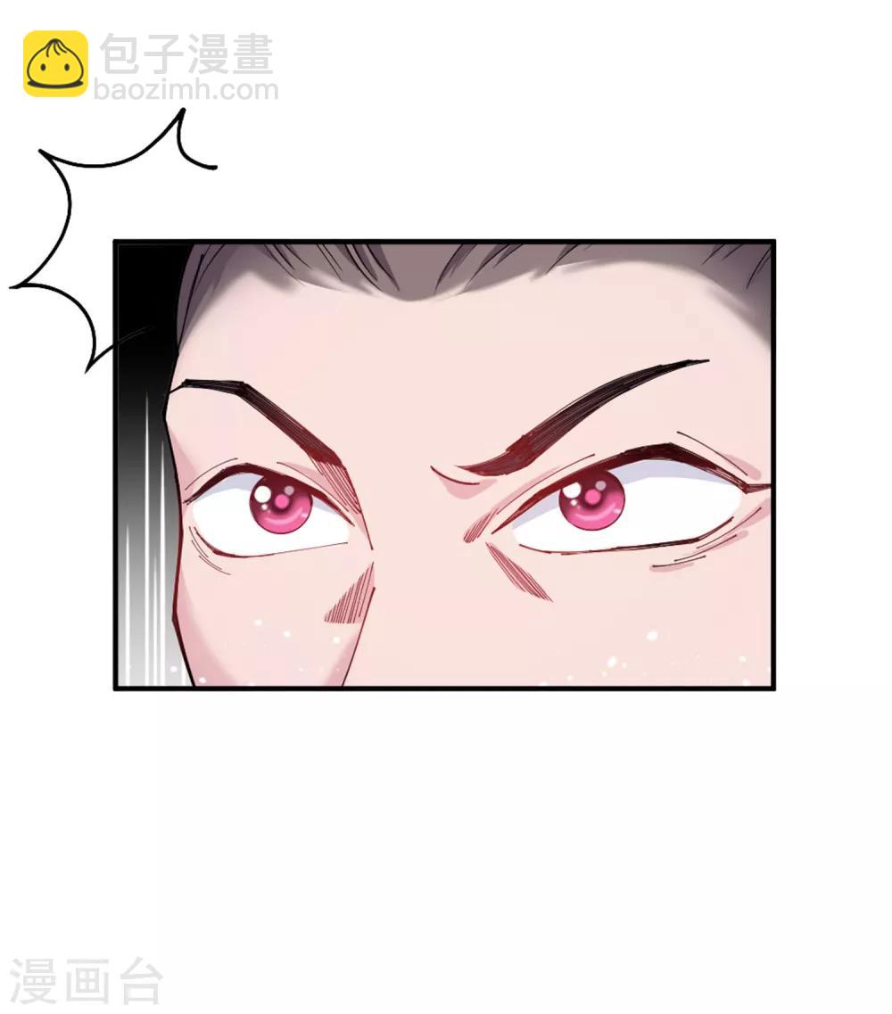 第41话 古代山寨货4