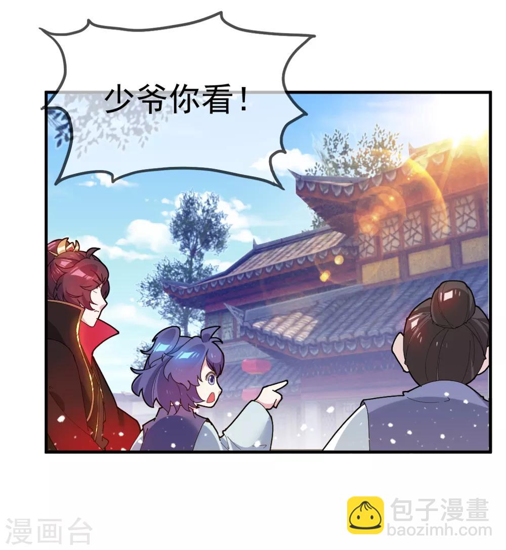第42话 一直被模仿，从未被超越1