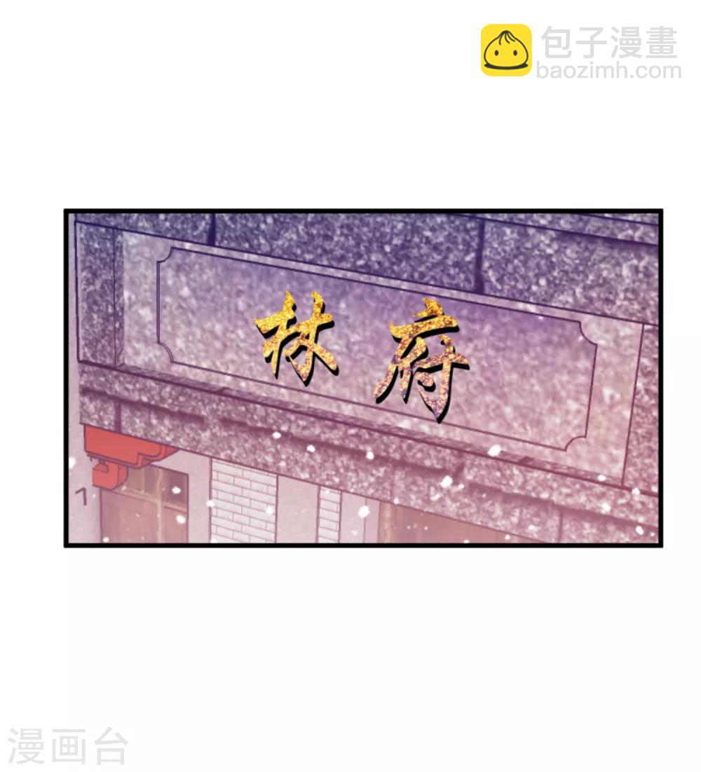 第42话 一直被模仿，从未被超越13