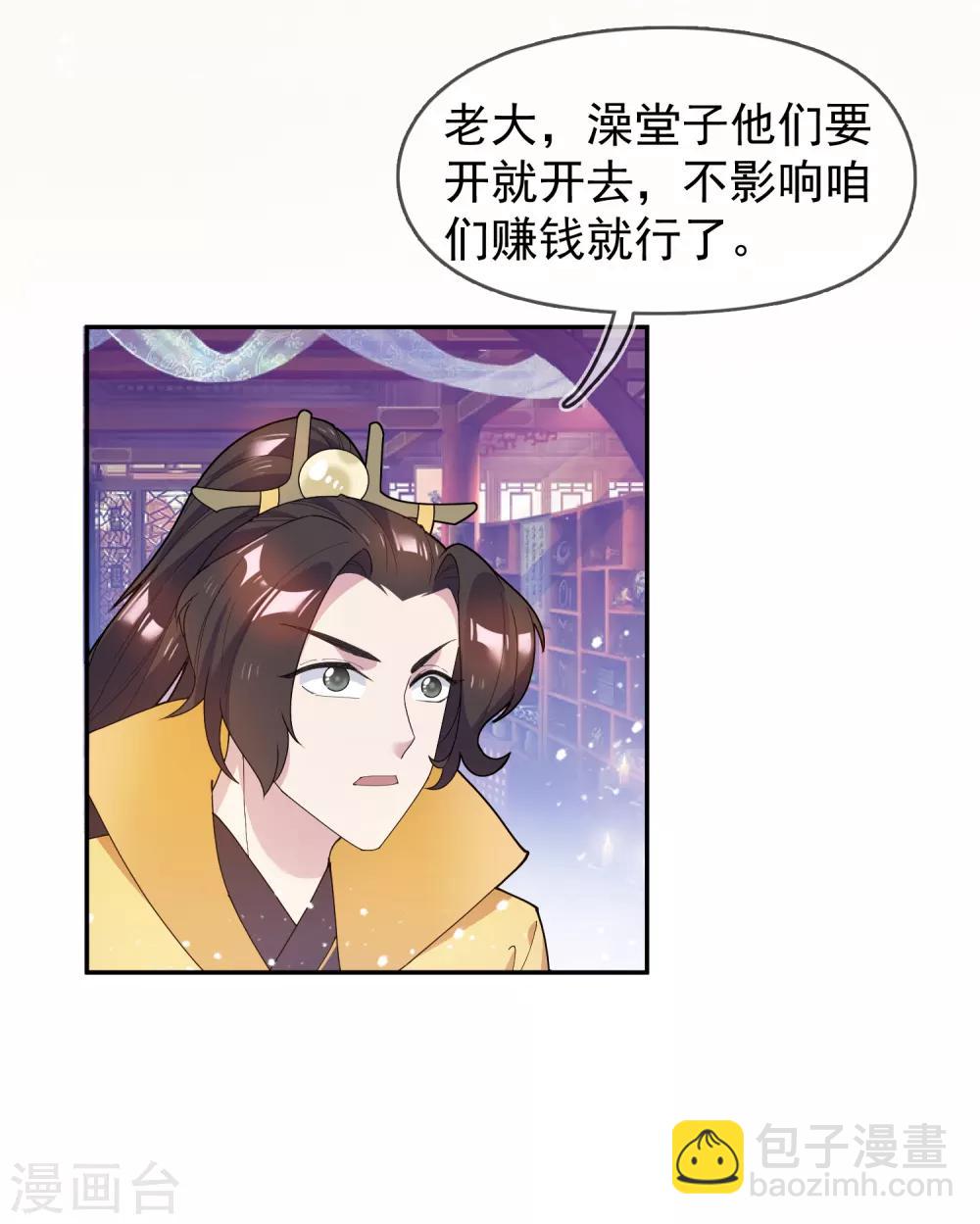 第42话 一直被模仿，从未被超越15