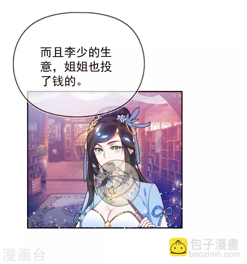 第42话 一直被模仿，从未被超越17