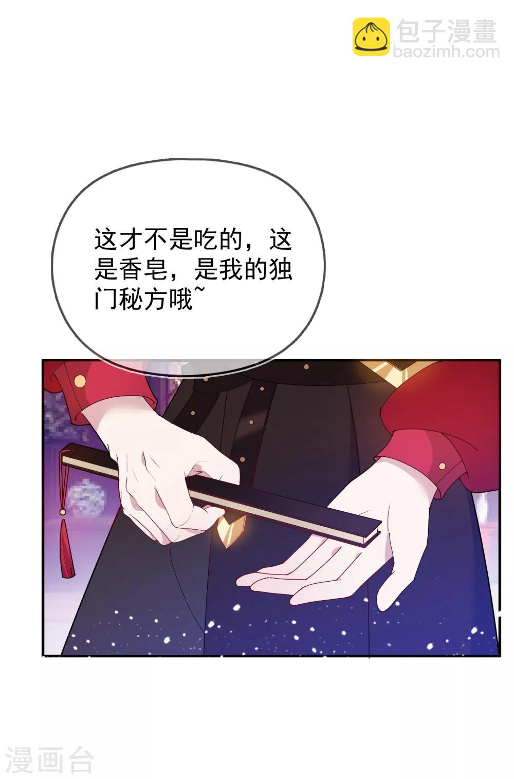 第42话 一直被模仿，从未被超越36