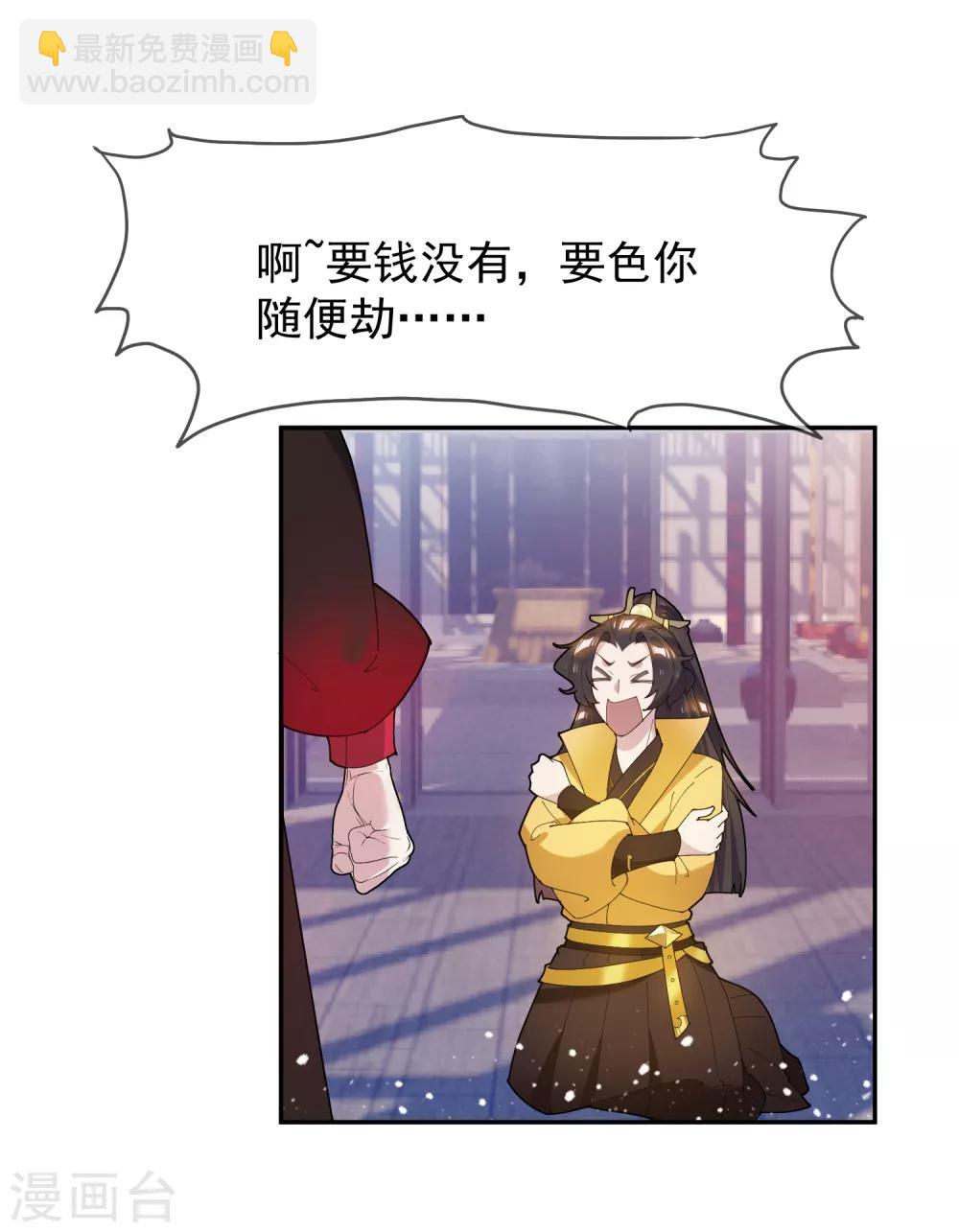 第42话 一直被模仿，从未被超越5