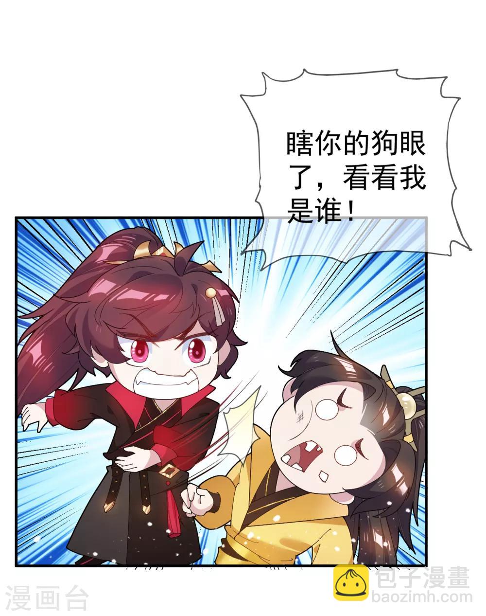 第42话 一直被模仿，从未被超越6