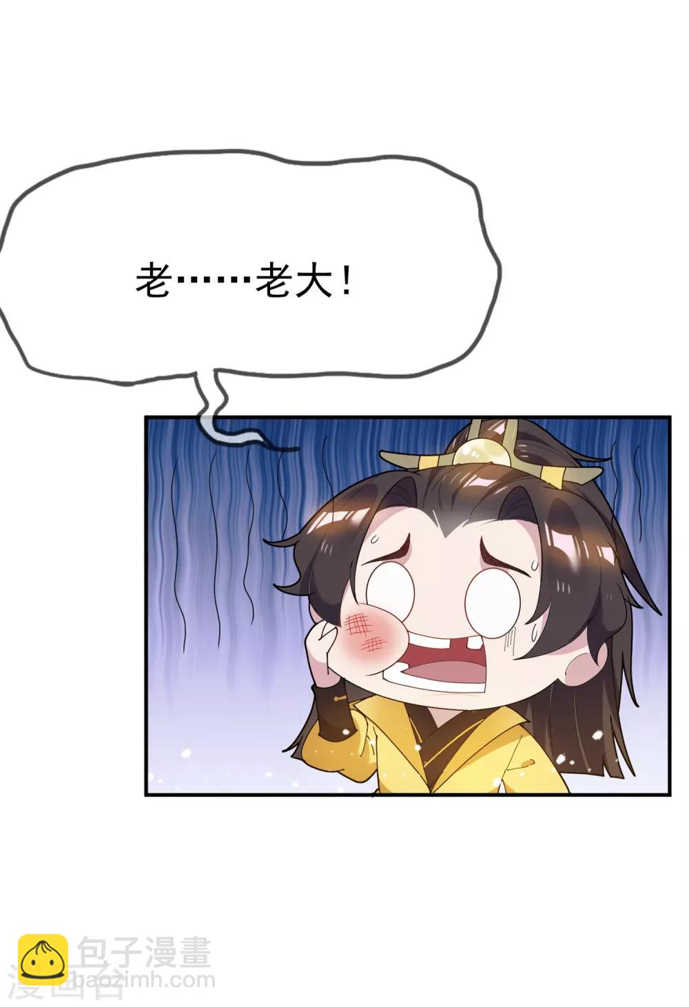 第42话 一直被模仿，从未被超越7
