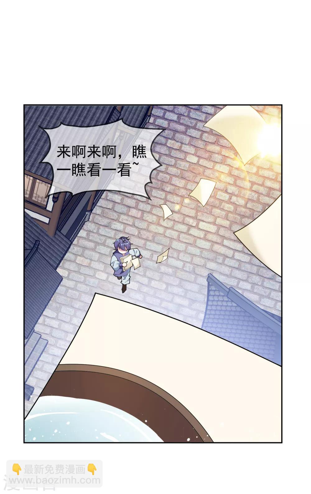 第43话 野鸡岂能比凤凰12