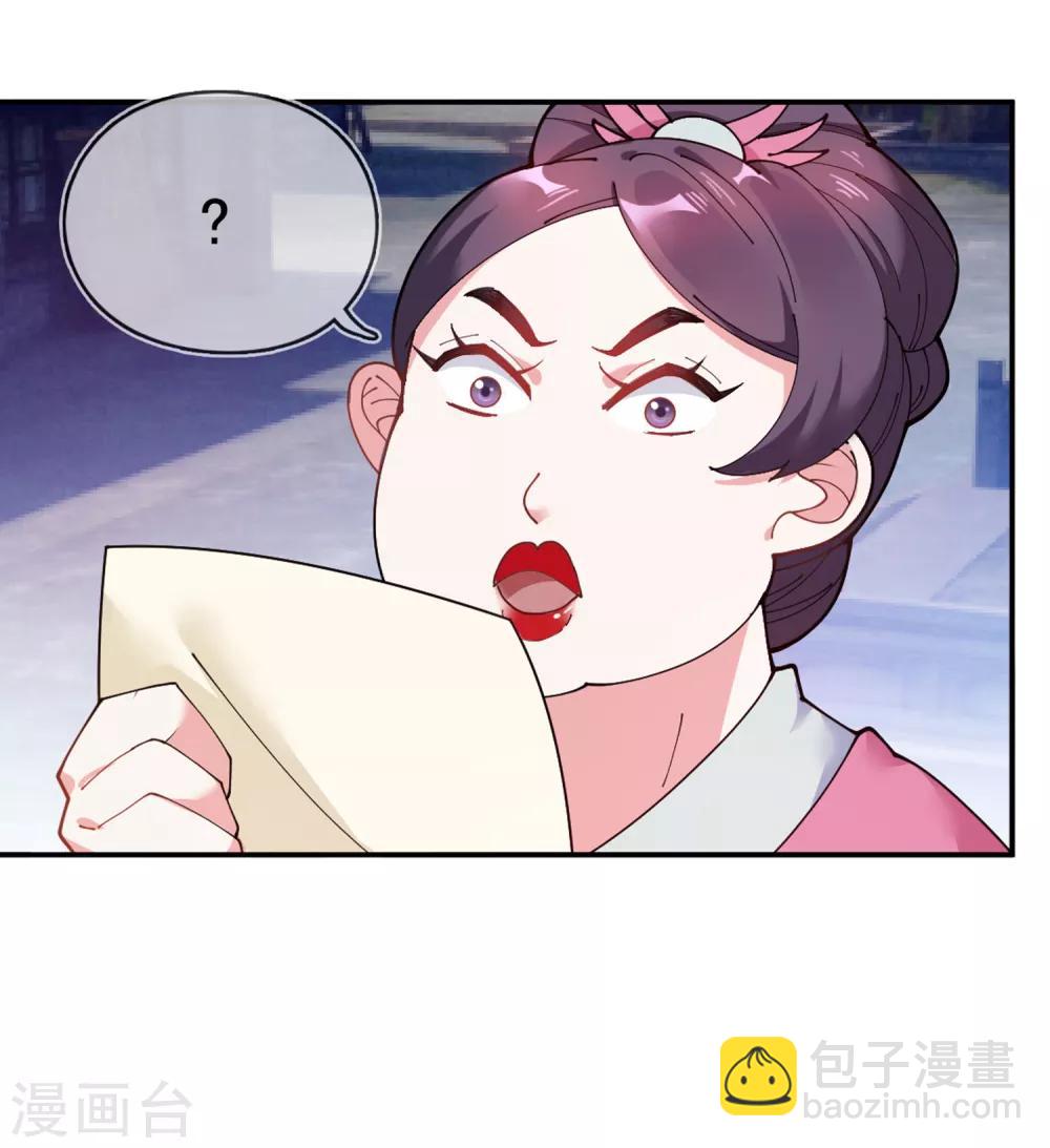 第43话 野鸡岂能比凤凰14