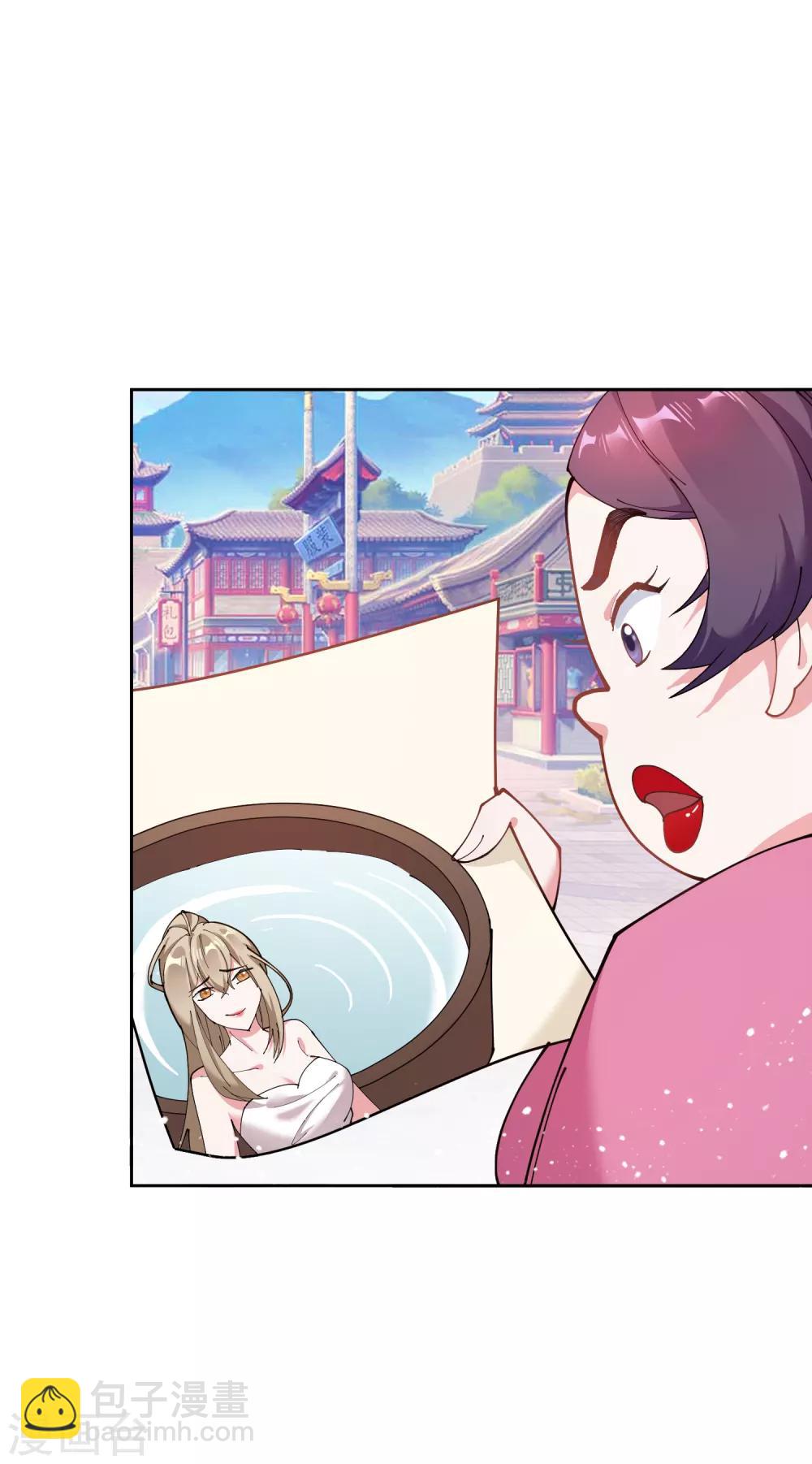 第43话 野鸡岂能比凤凰15