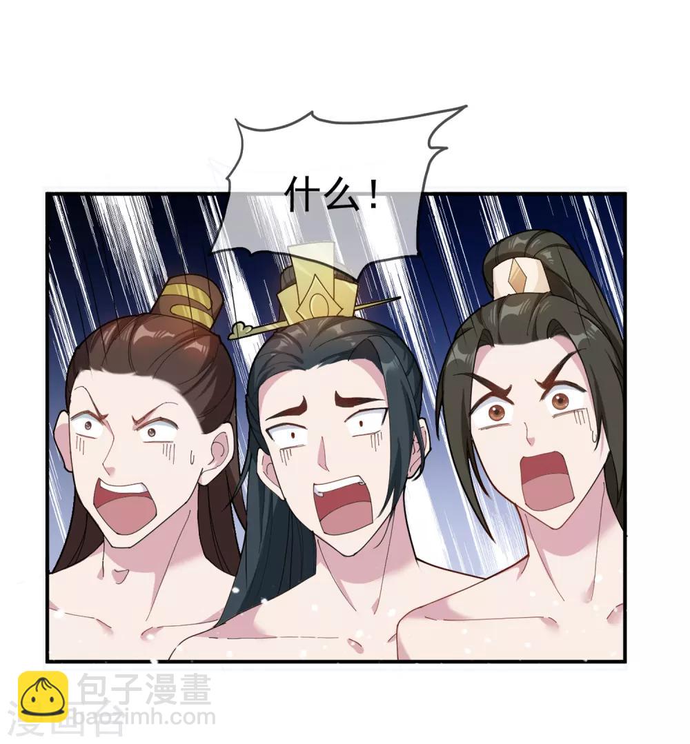 第43话 野鸡岂能比凤凰21