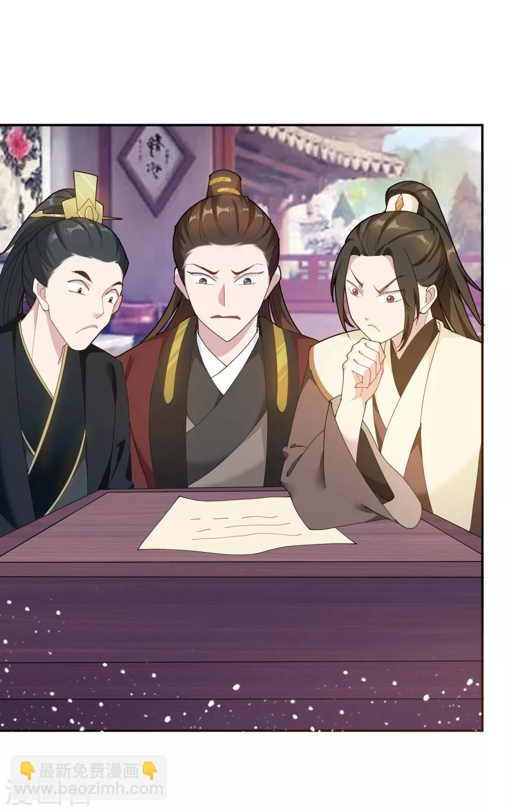 第43话 野鸡岂能比凤凰22