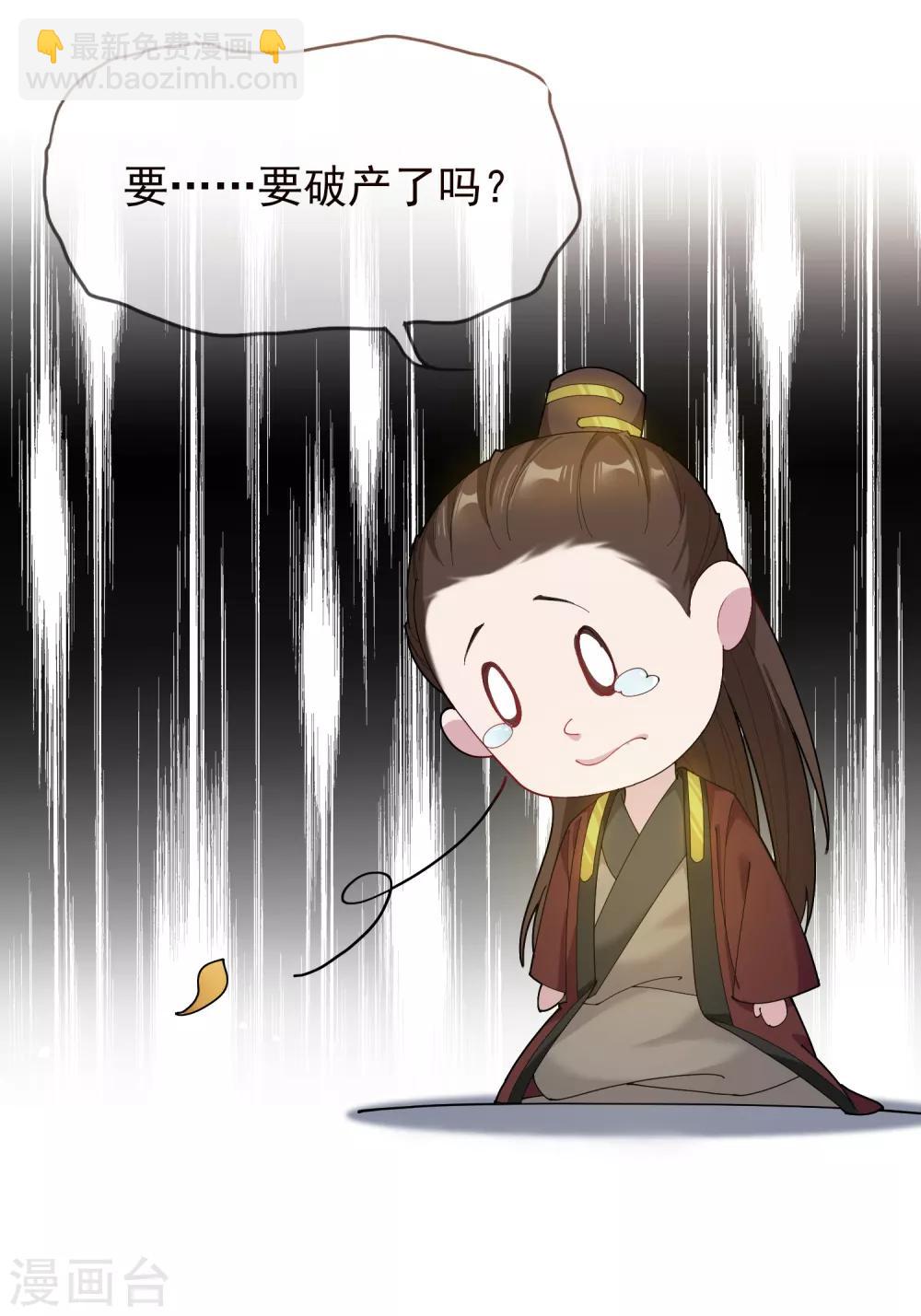 第43话 野鸡岂能比凤凰34