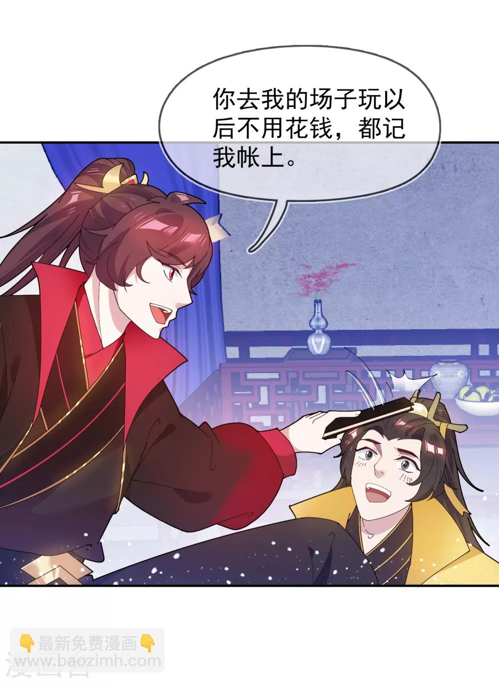 第44话 怪我太优秀10