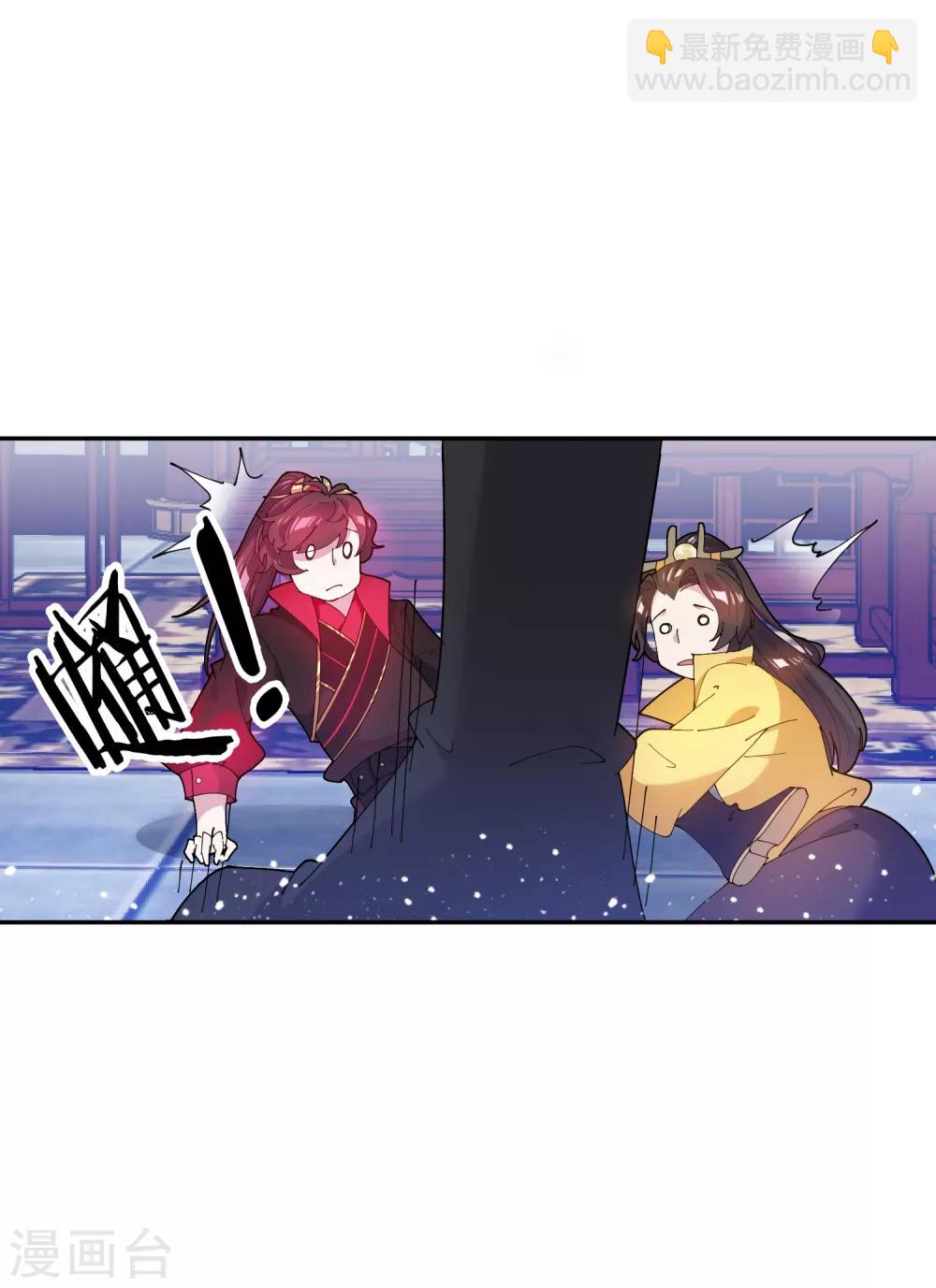 第44话 怪我太优秀12