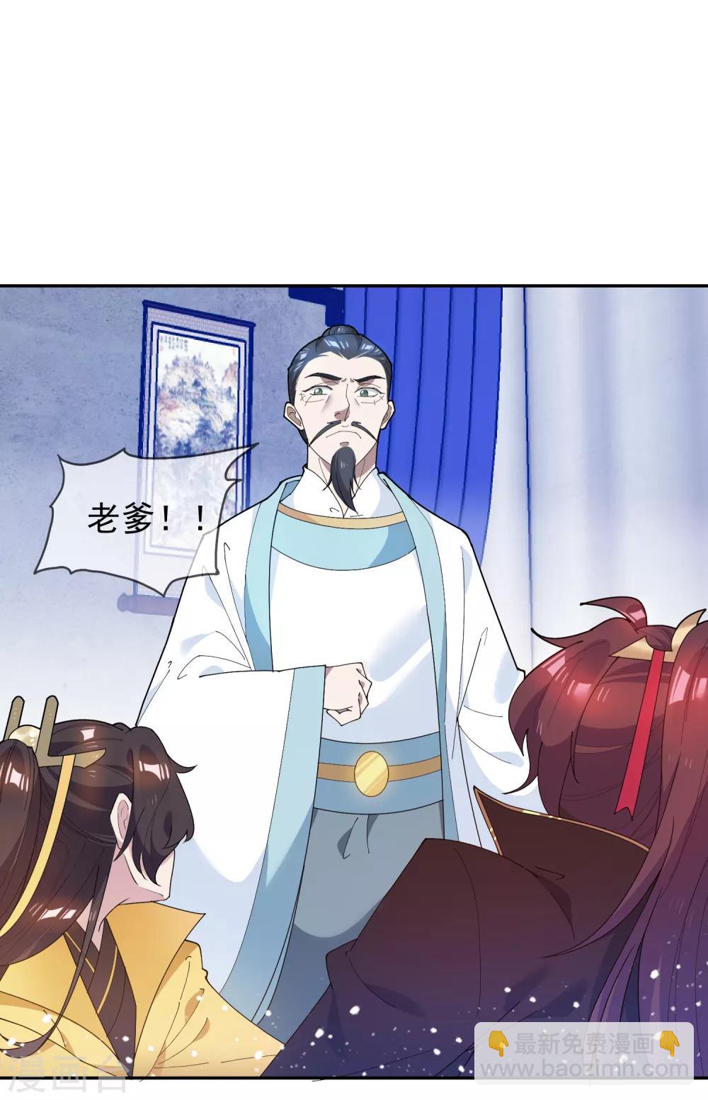 第44话 怪我太优秀13
