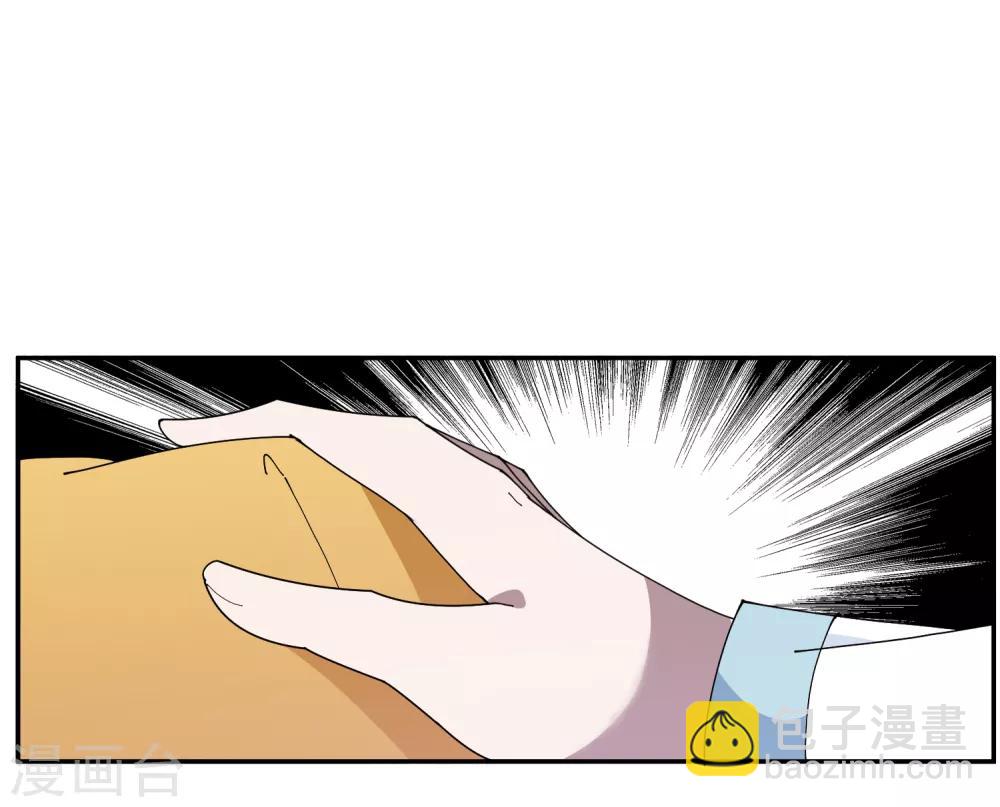 第44话 怪我太优秀17