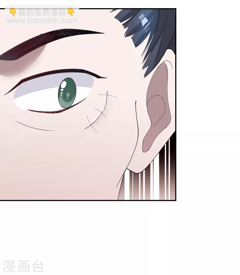 第44话 怪我太优秀20