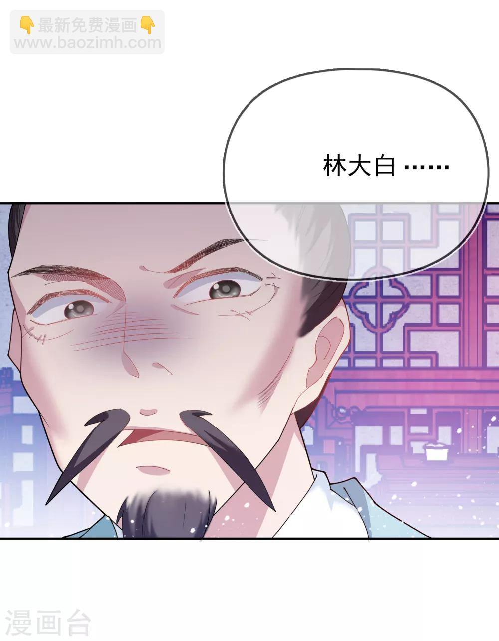 第44话 怪我太优秀24
