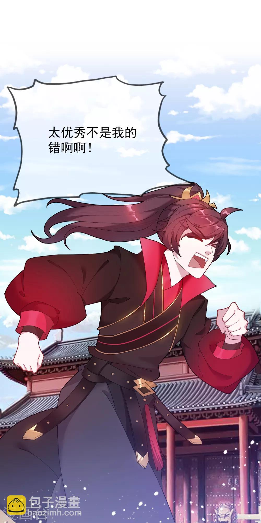 第44话 怪我太优秀28