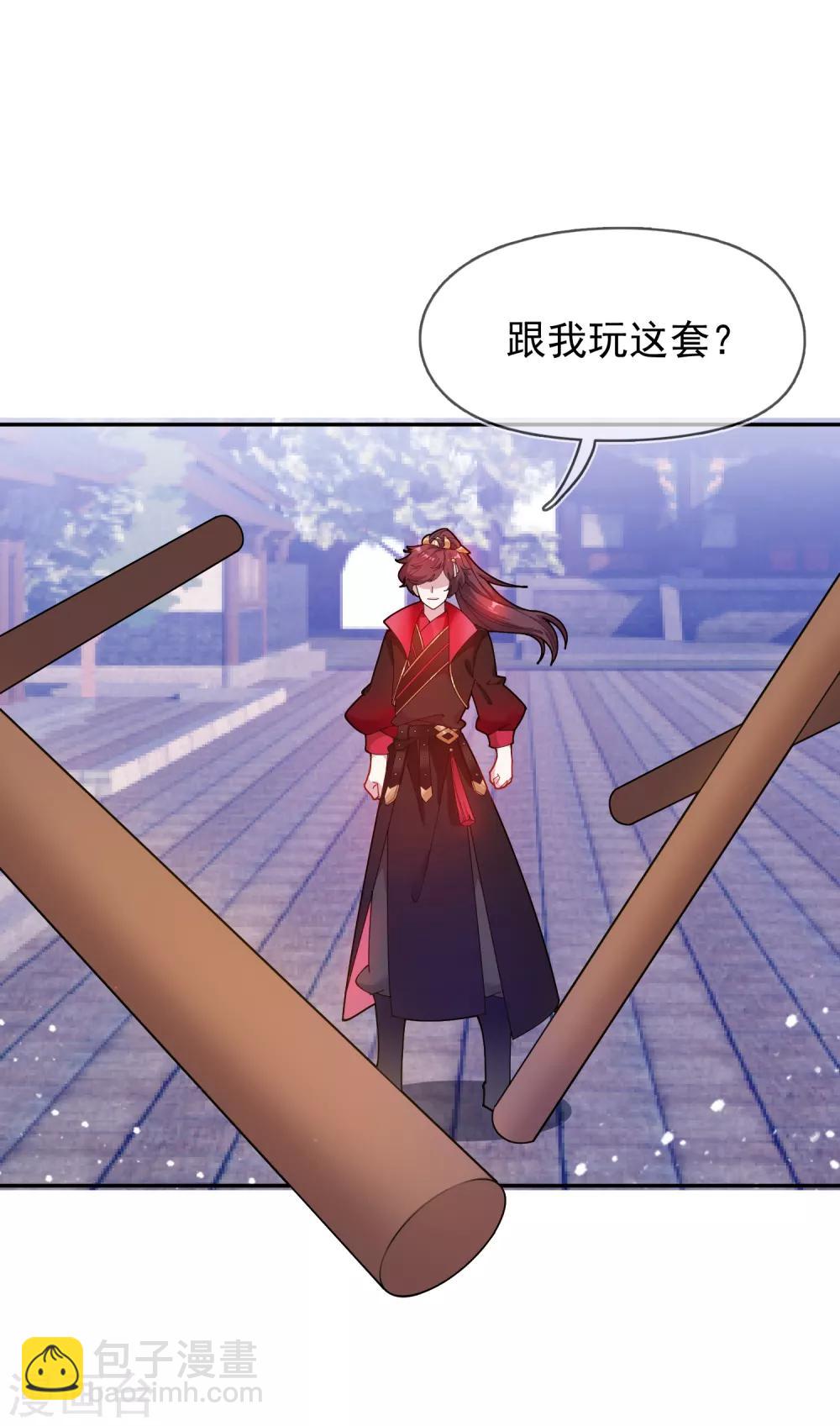 第44话 怪我太优秀33