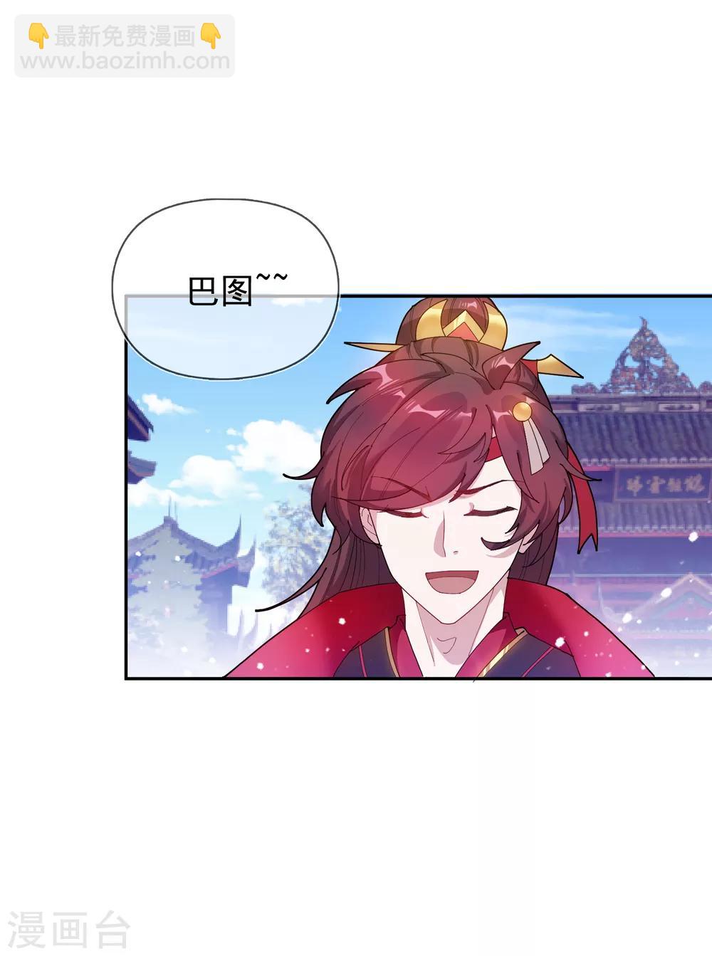 第44话 怪我太优秀34