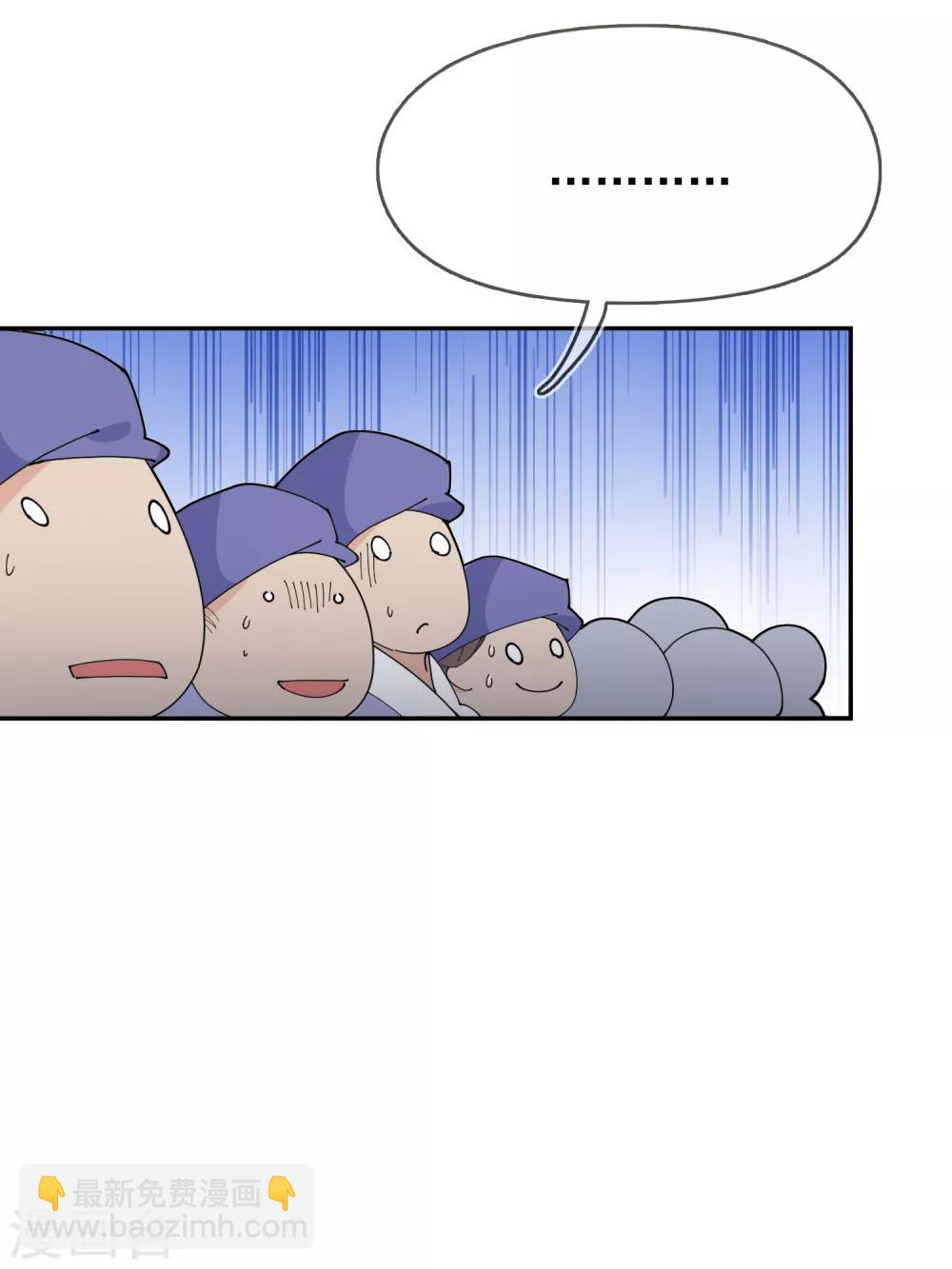 第44话 怪我太优秀36