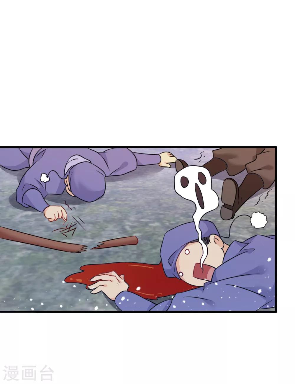 第45话 最佳败婿1