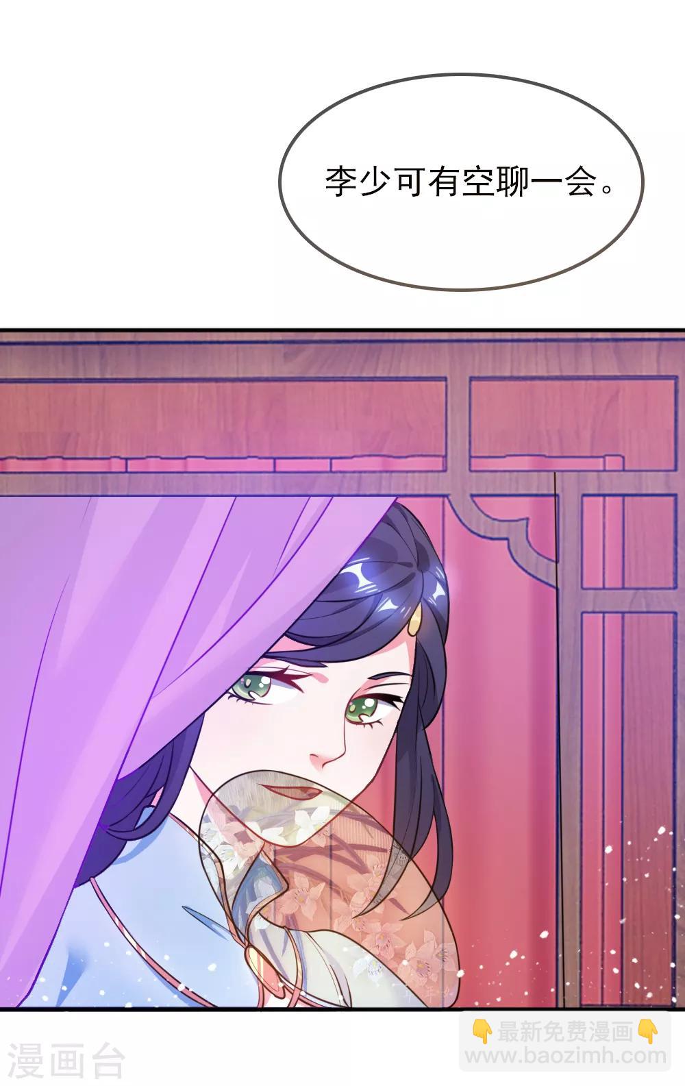 第45话 最佳败婿12