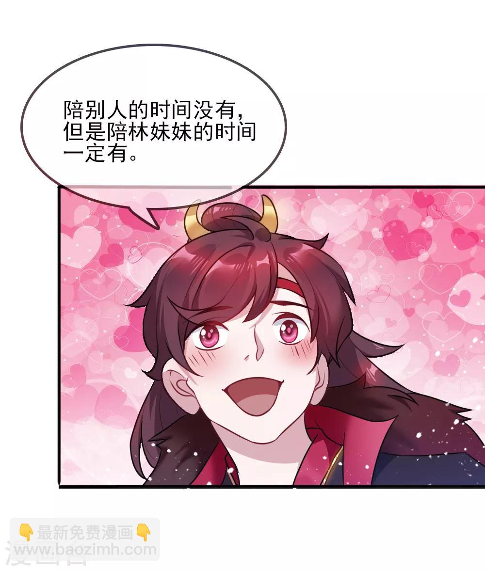 第45话 最佳败婿13