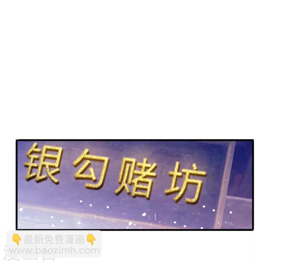 第45话 最佳败婿15