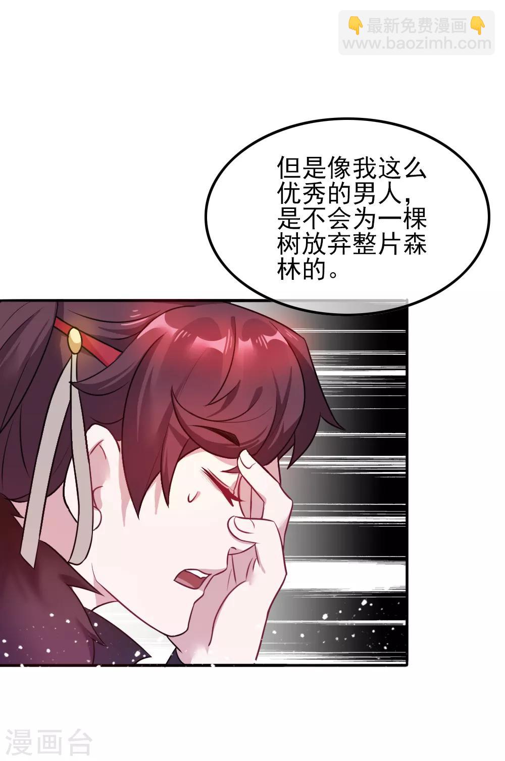 第45话 最佳败婿23