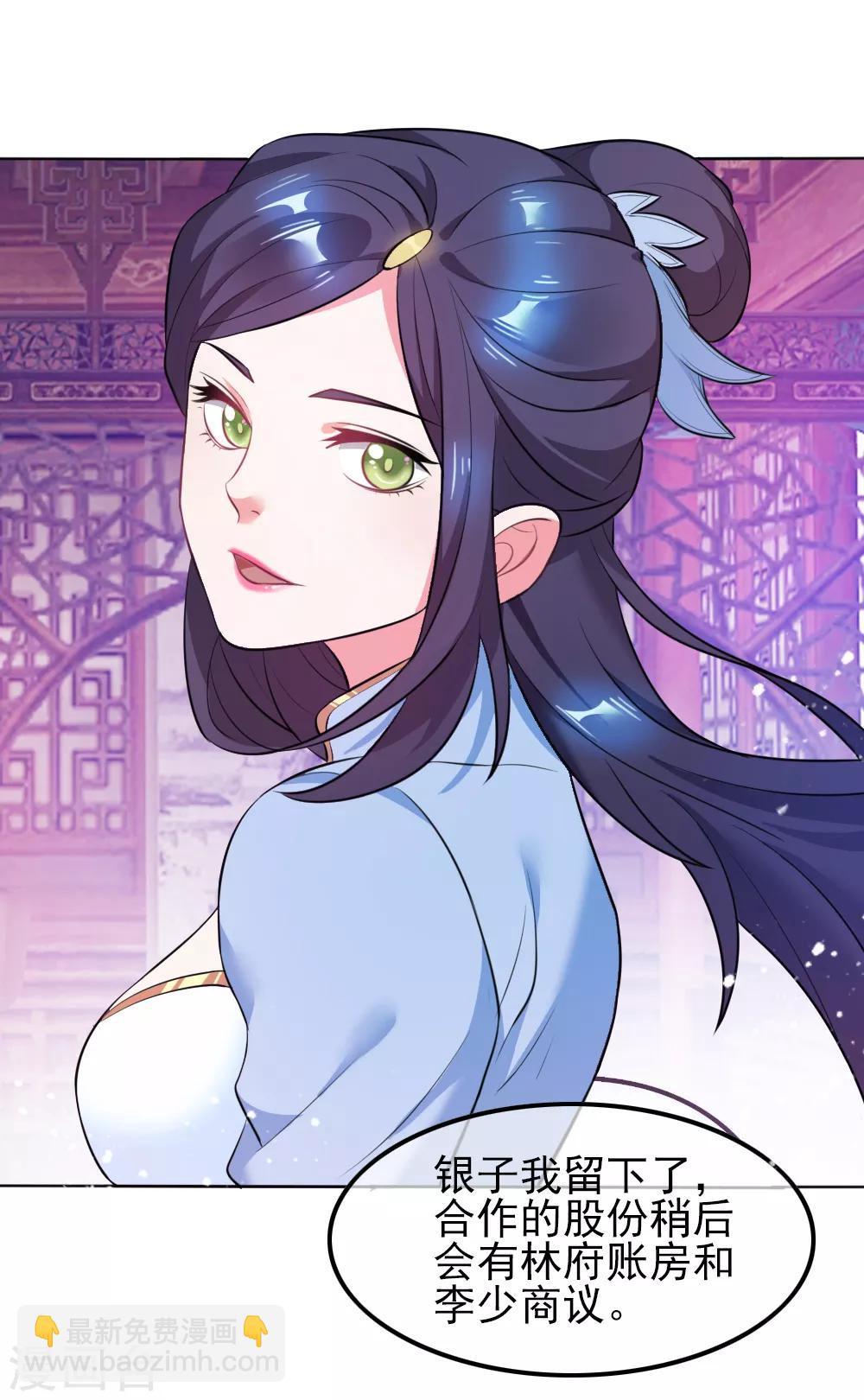 第45话 最佳败婿30