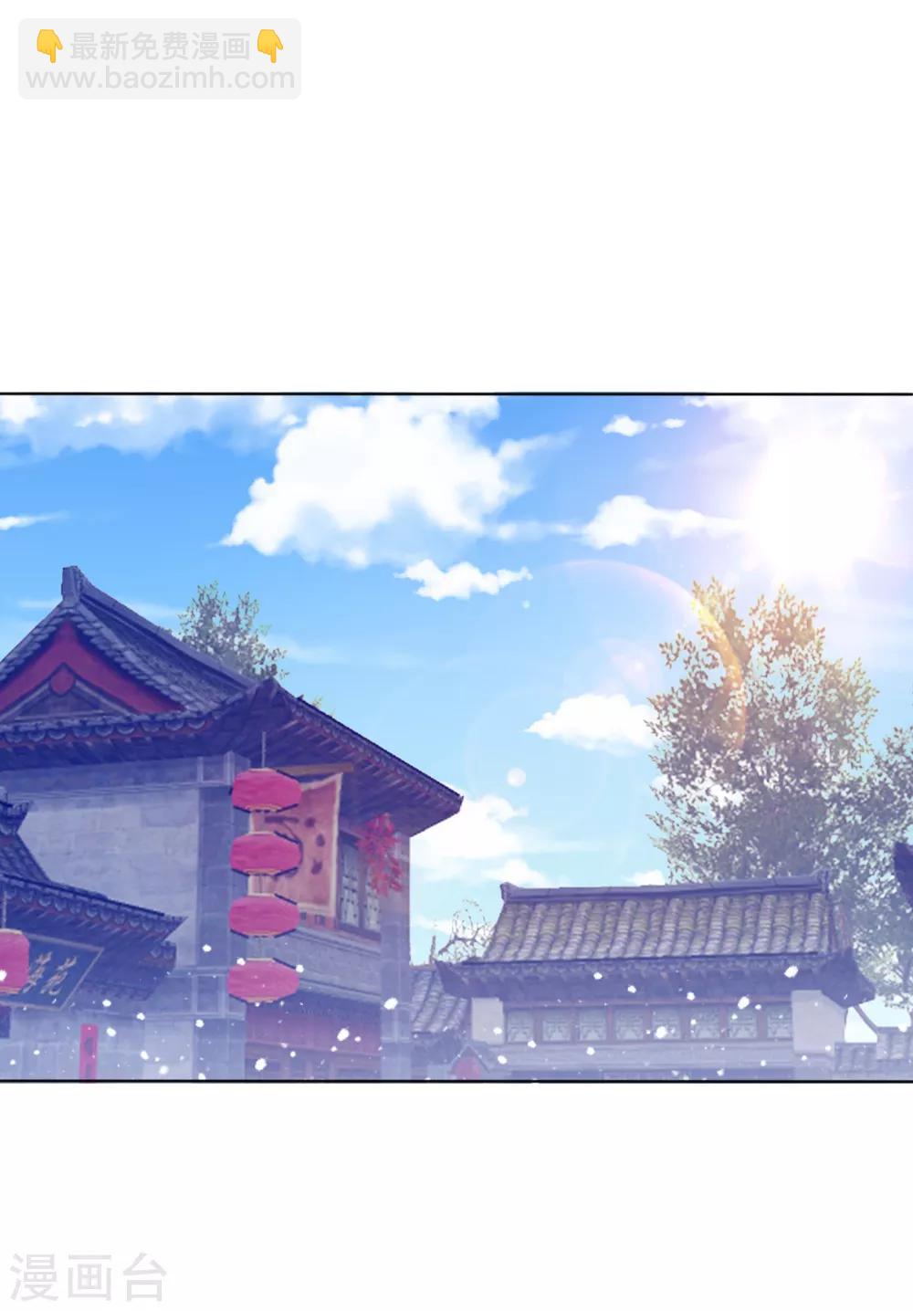第45话 最佳败婿32