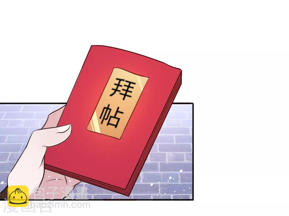 第45话 最佳败婿39