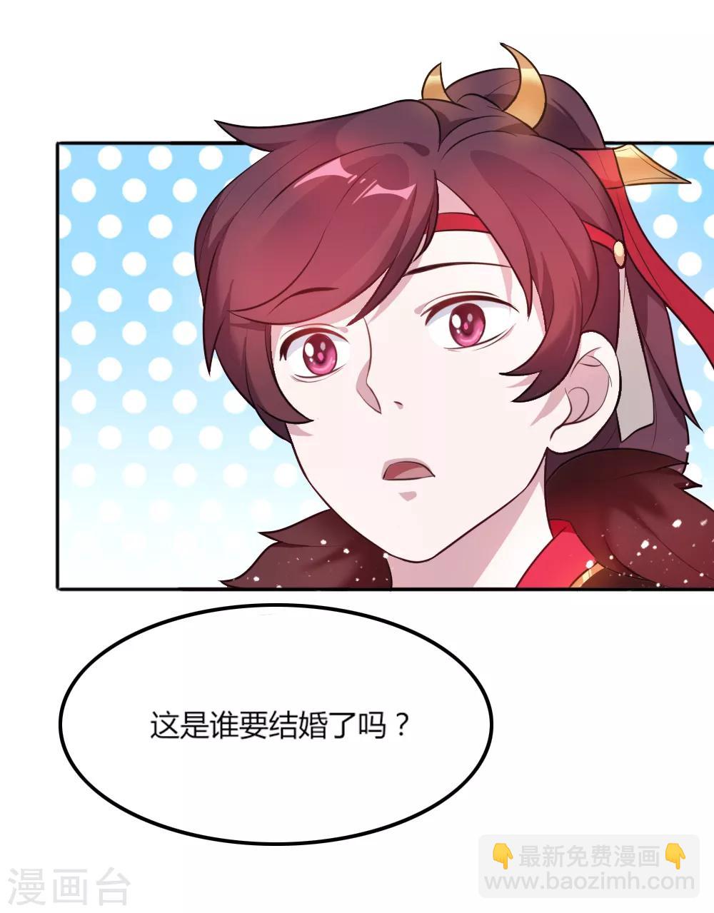 第45话 最佳败婿40