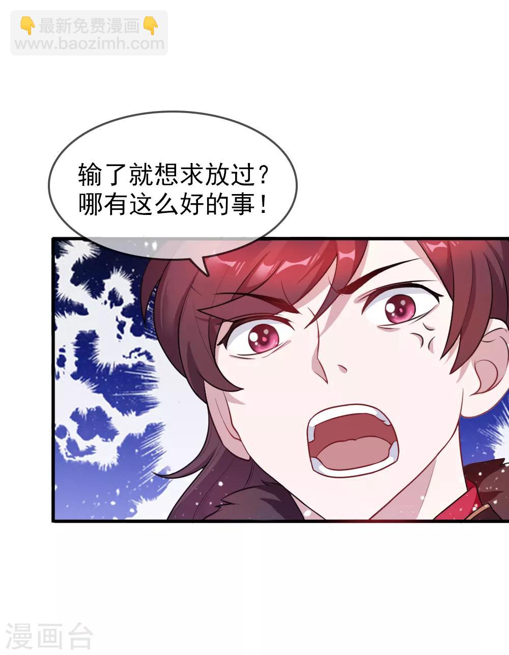 第45话 最佳败婿5
