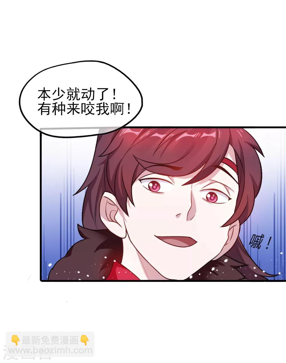 第45话 最佳败婿7