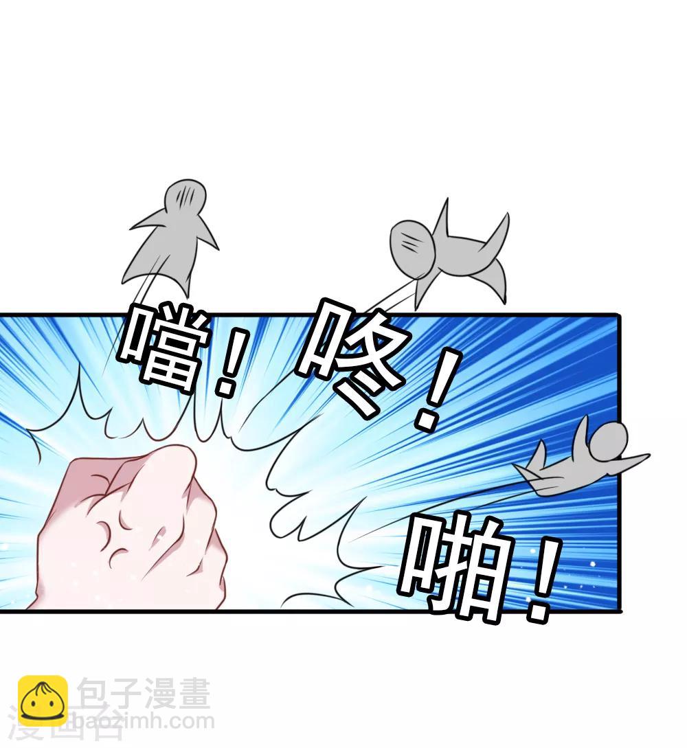 第45话 最佳败婿9