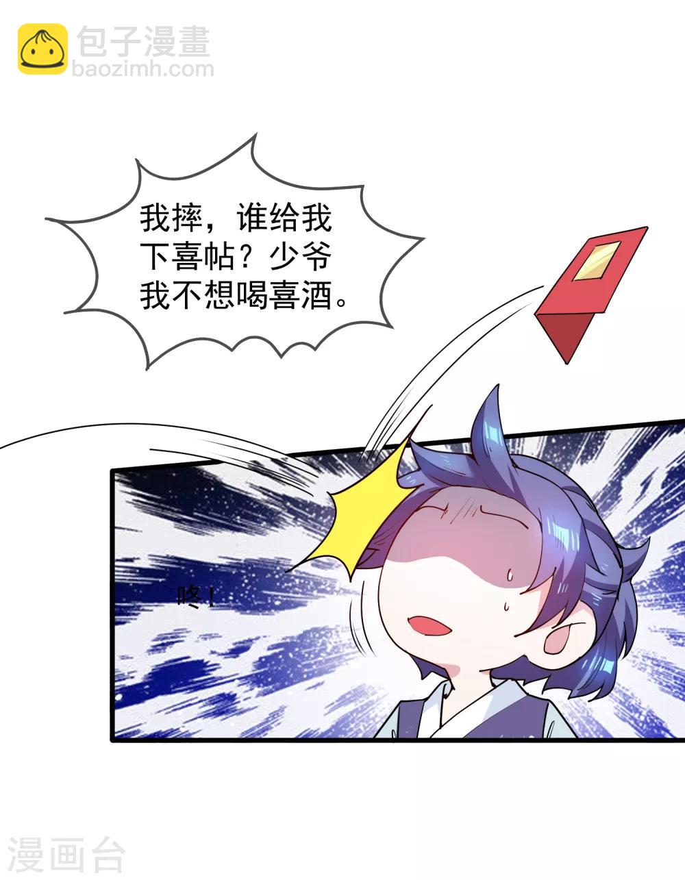 第46话 全都是大佬1